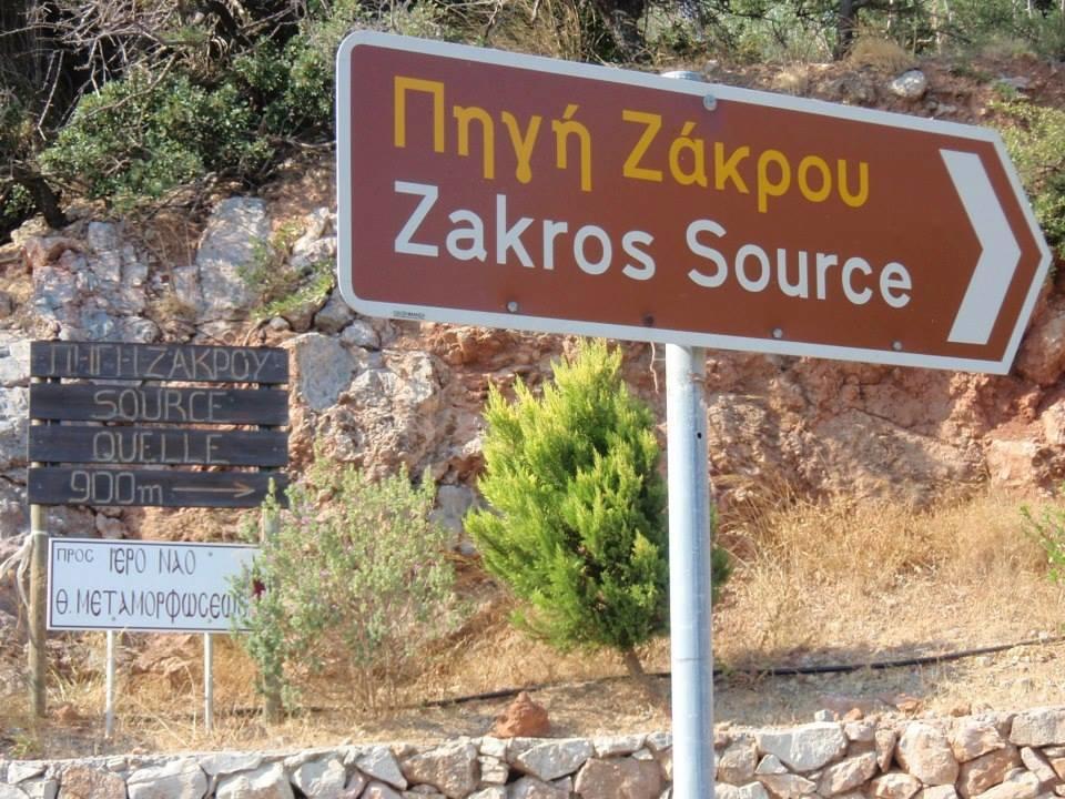 Tania Village Zakros Maisonette Dış mekan fotoğraf