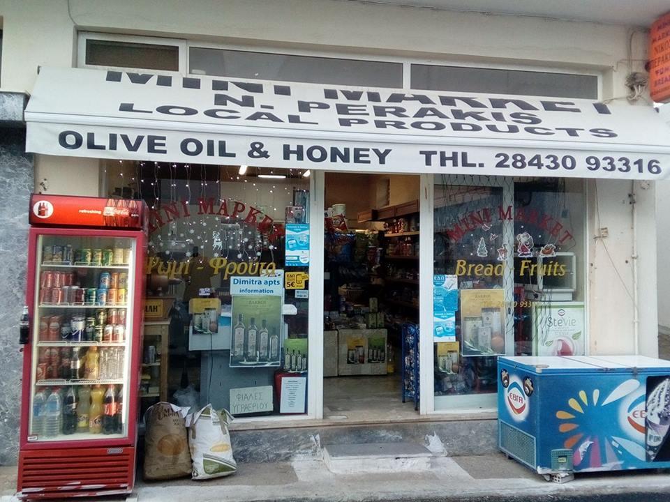 Tania Village Zakros Maisonette Dış mekan fotoğraf